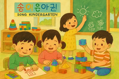 Children learning and playing at Song Kindergarten